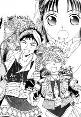 BUY NEW saiunkoku monogatari - 85700 Premium Anime Print Poster